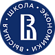 Национальный исследовательский университет "Высшая школа экономики"